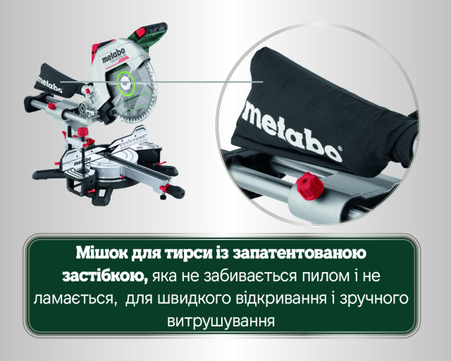 Аккумуляторная торцовочная пила Metabo KGS 18 LTX BL 305 (614305850)