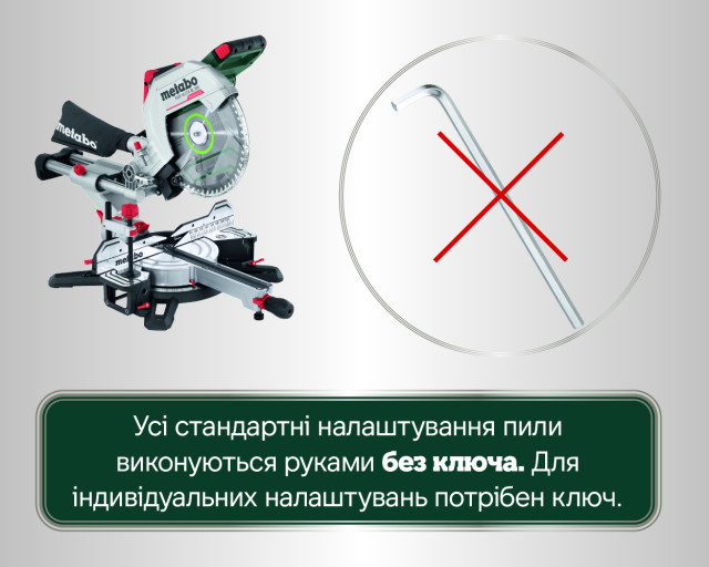 Аккумуляторная торцовочная пила Metabo KGS 18 LTX BL 305 (614305850)