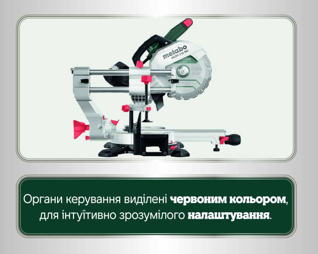 Торцювальна пила Metabo KGSV 216 MC (615216000)
