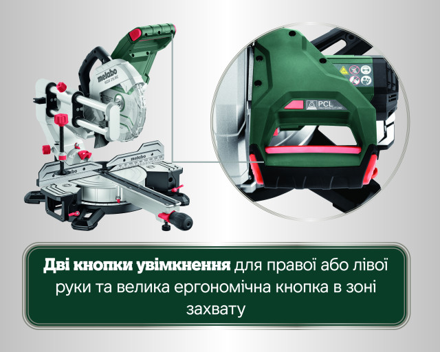 Торцювальна пила Metabo KGSV 216 MC (615216000)