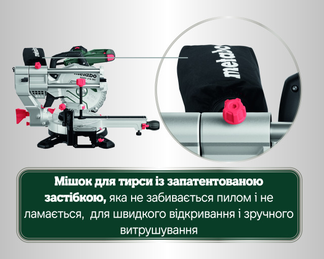 Торцювальна пила Metabo KGSV 216 MC (615216000)