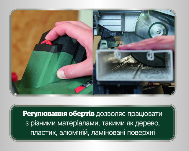 Торцювальна пила Metabo KGSV 216 MC (615216000)