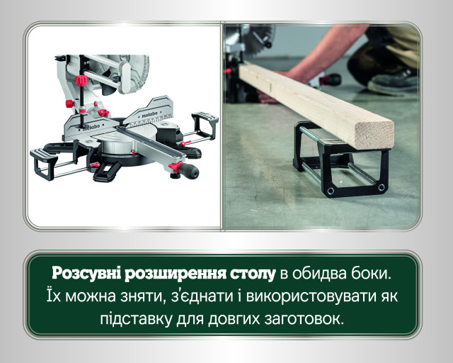 Торцювальна пила Metabo KGSV 216 MC (615216000)