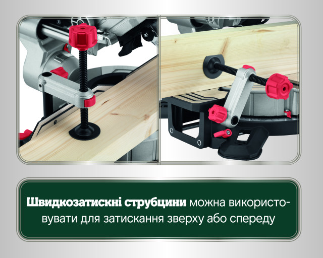 Торцювальна пила Metabo KGSV 216 MC (615216000)
