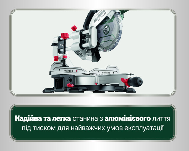 Торцювальна пила Metabo KGSV 216 MC (615216000)