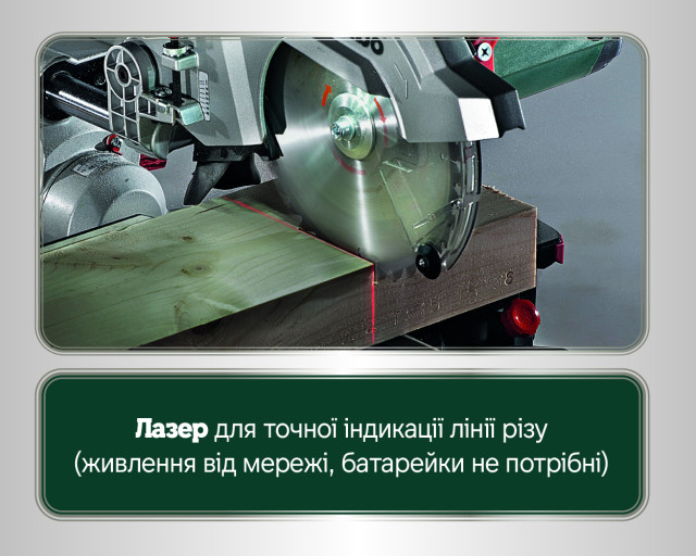 Торцовочная пила Metabo KS 305 M (619003000)