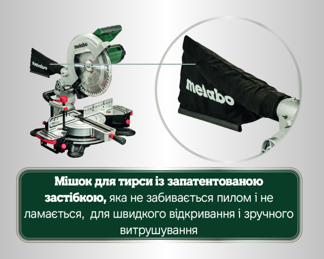 Торцовочная пила Metabo KS 305 M (619003000)