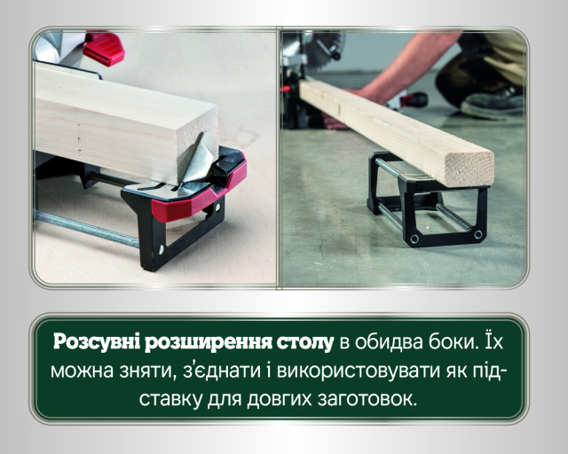 Торцовочная пила Metabo KS 305 M (619003000)