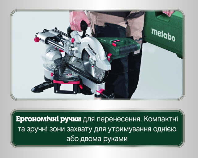 Торцювальна пила Metabo KGSВ 216 M (619261000)