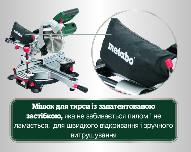 Торцювальна пила Metabo KGSВ 216 M (619261000)