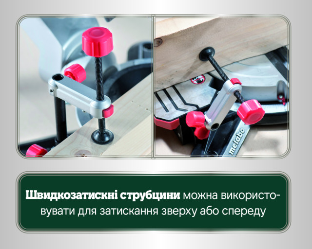 Торцювальна пила Metabo KGSВ 216 M (619261000)