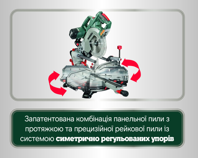 Торцовочная пила Metabo KGSВ 72 Xact SYM Set (690972000)