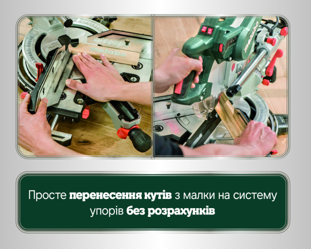 Торцовочная пила Metabo KGSВ 72 Xact SYM Set (690972000)