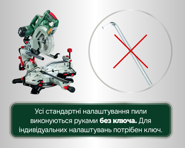 Торцовочная пила Metabo KGSВ 72 Xact SYM Set (690972000)