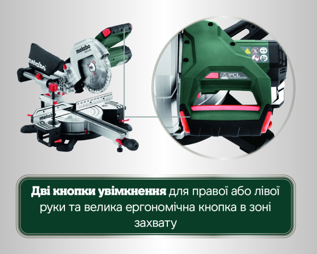 Торцовочная пила Metabo KGS 216 M (691213000)