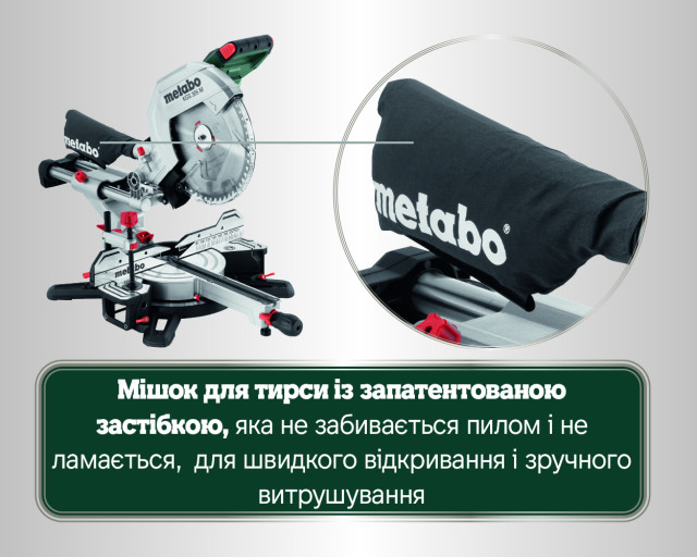 Торцовочная пила Metabo KGS 305 M (691216000)