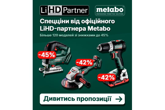 Акції LiHD